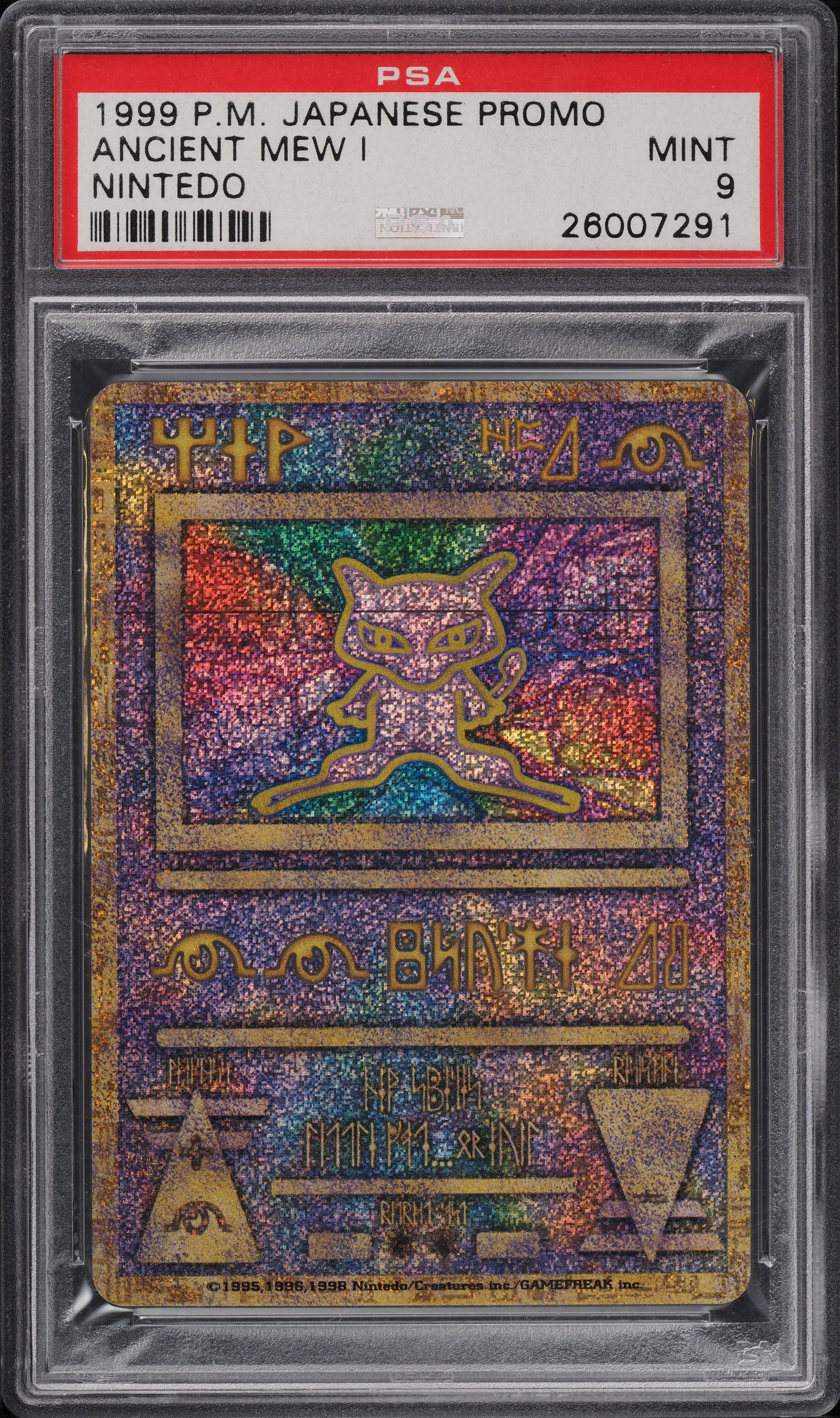 1999 Pokemon Japanese Promo Nintedo Error Ancient Mew I PSA 9 MINT