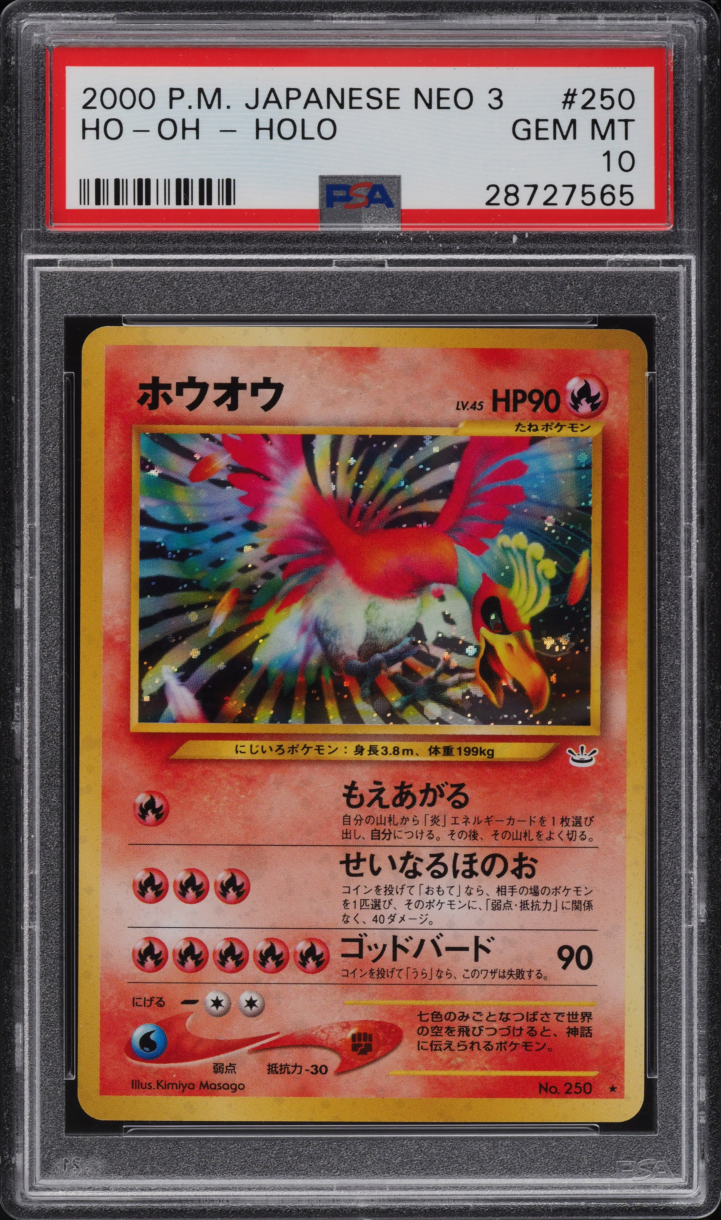 2000 Pokemon Japanese Neo 3 Holo Ho-Oh #250 PSA 10 GEM MINT on