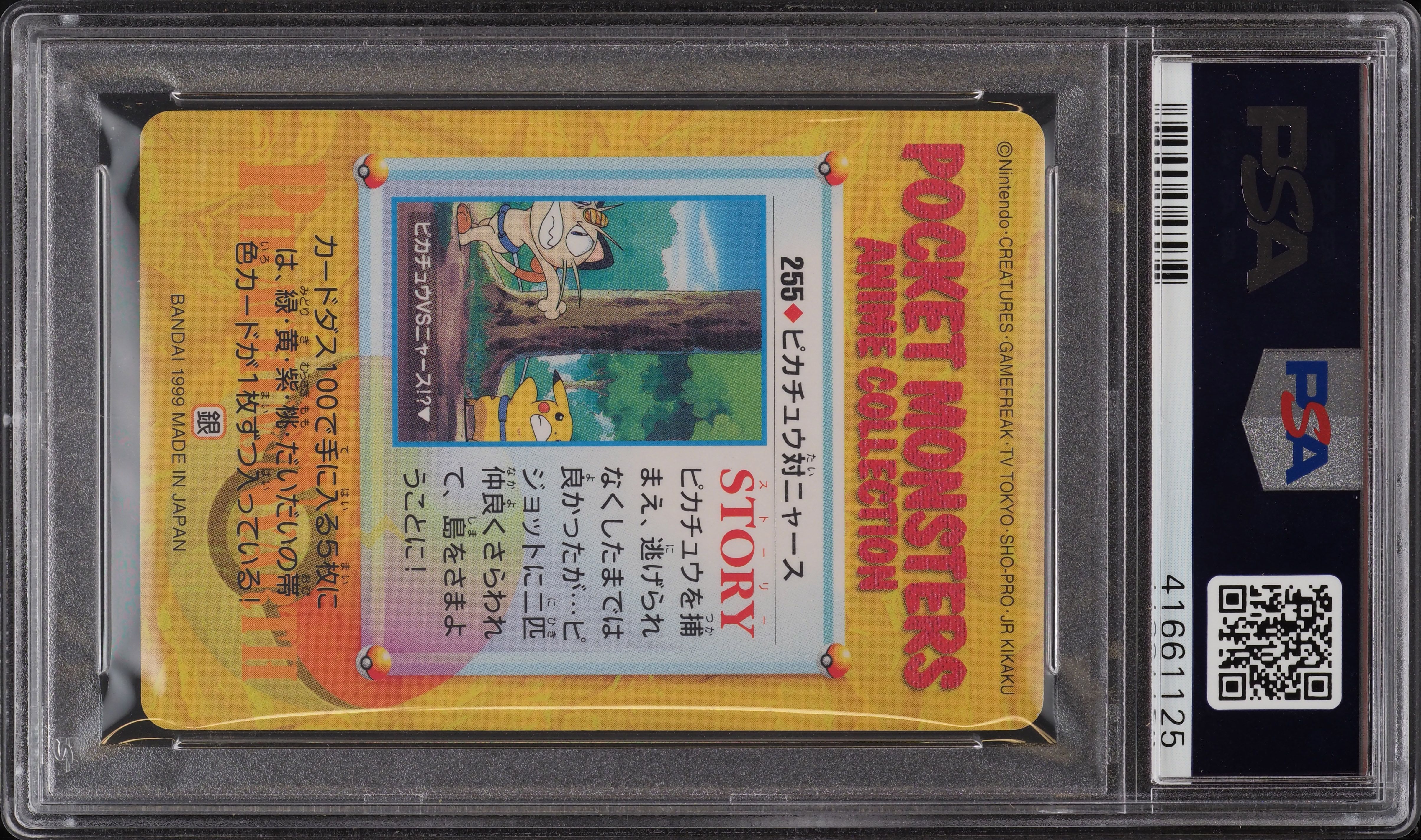 1999 Pokemon Japanese Bandai Carddass Meowth & Pikachu #255 PSA 10