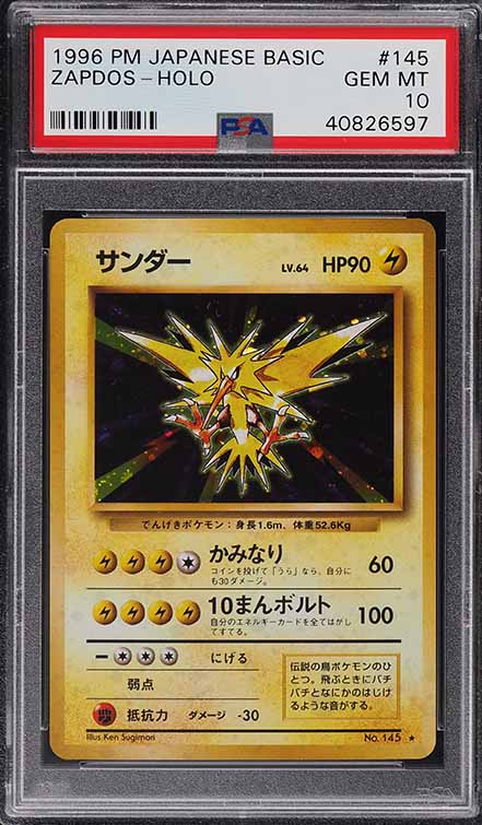 1996 Pokemon Japanese Basic Holo Zapdos #145 PSA 10 GEM MINT on