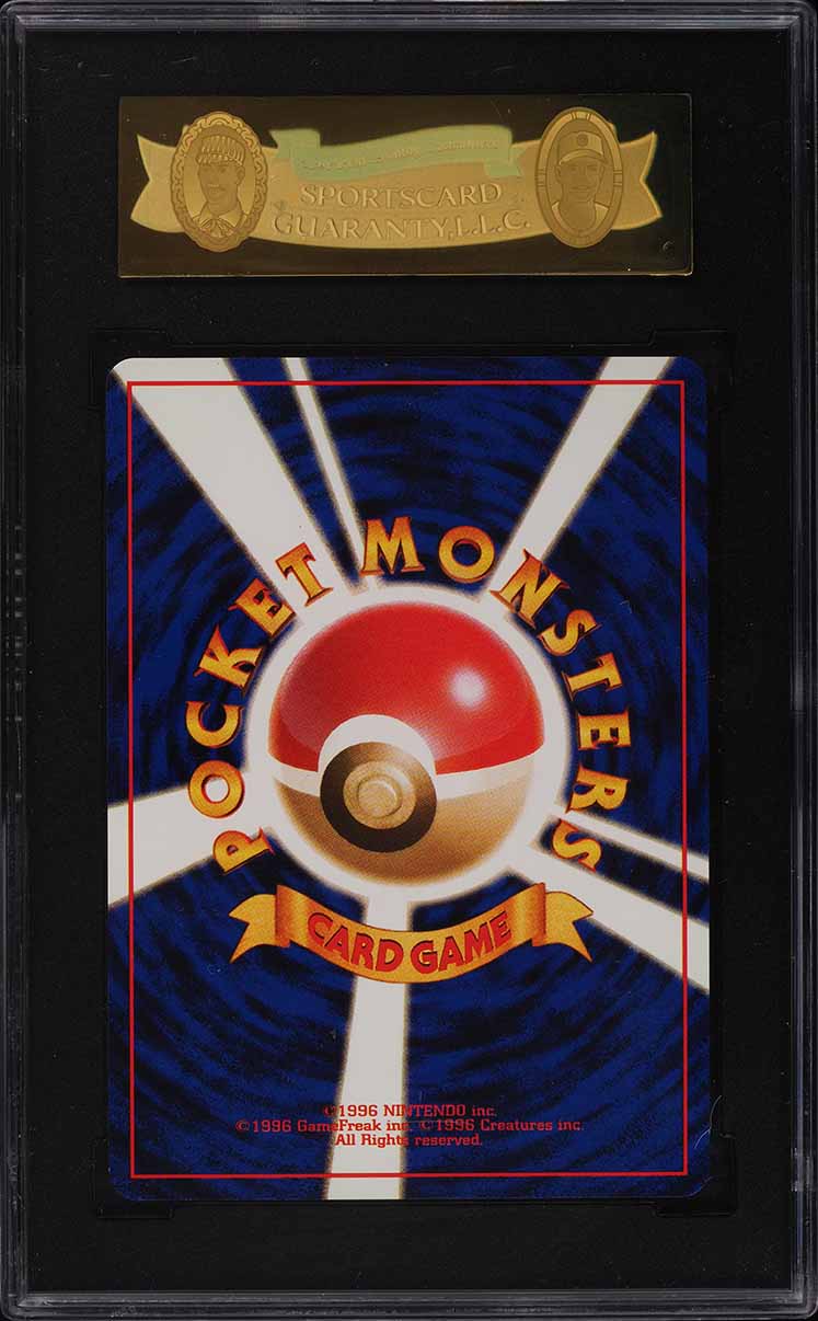 1998 Pokemon Japanese CD Promo Holo Charizard #6 SGC 10 GEM MINT