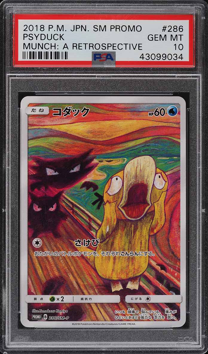 2025 Pokemon Japanese Mega Dream ex AR Psyduck #199 PSA 10 GEM
