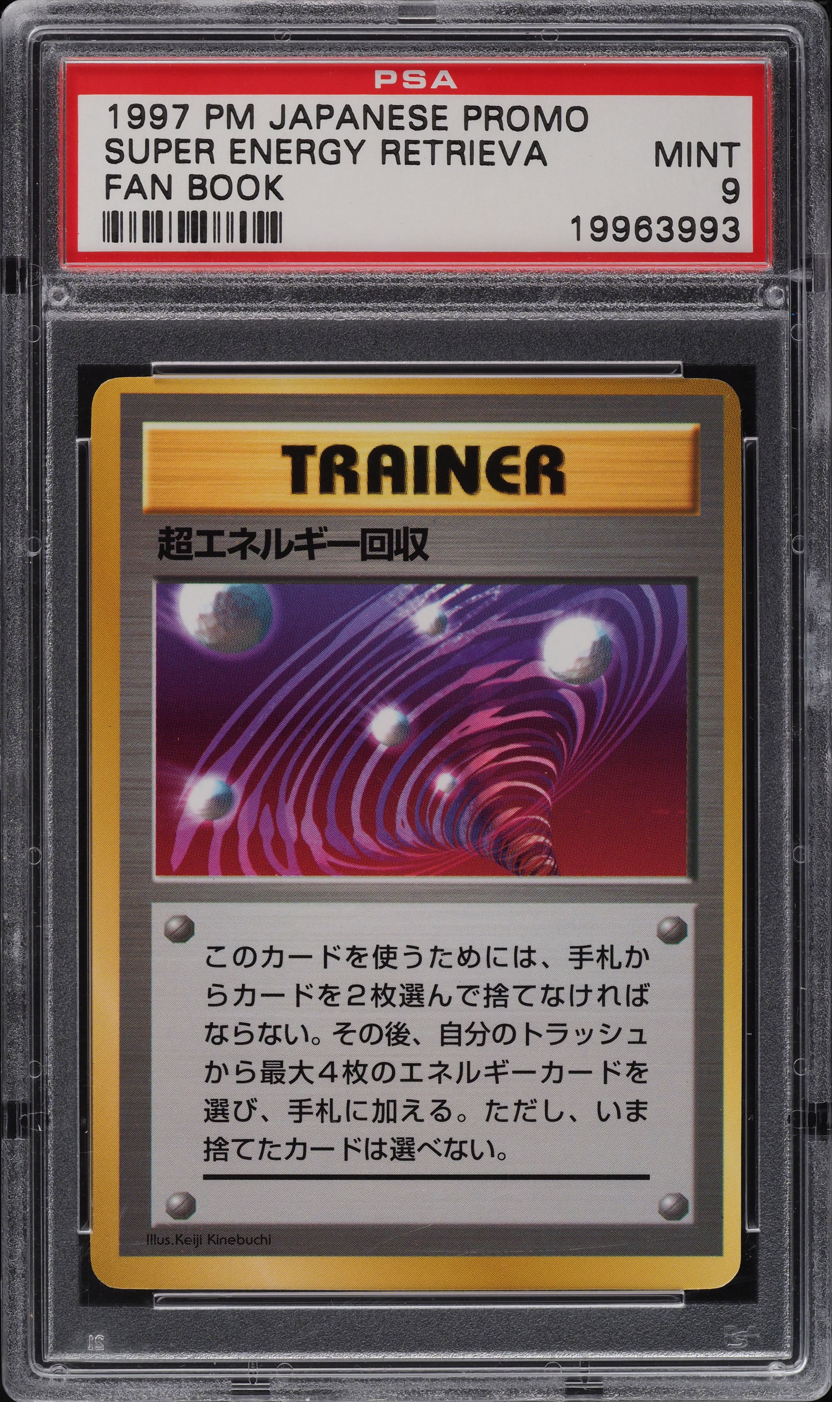 1997 Pokemon Japanese Promo Fan Book Super Energy Retrieval PSA 9