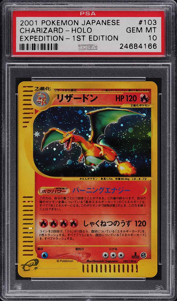 2001 Pokemon Japanese Expedition 1st Edition Holo Charizard #103 PSA 10 GEM MINT