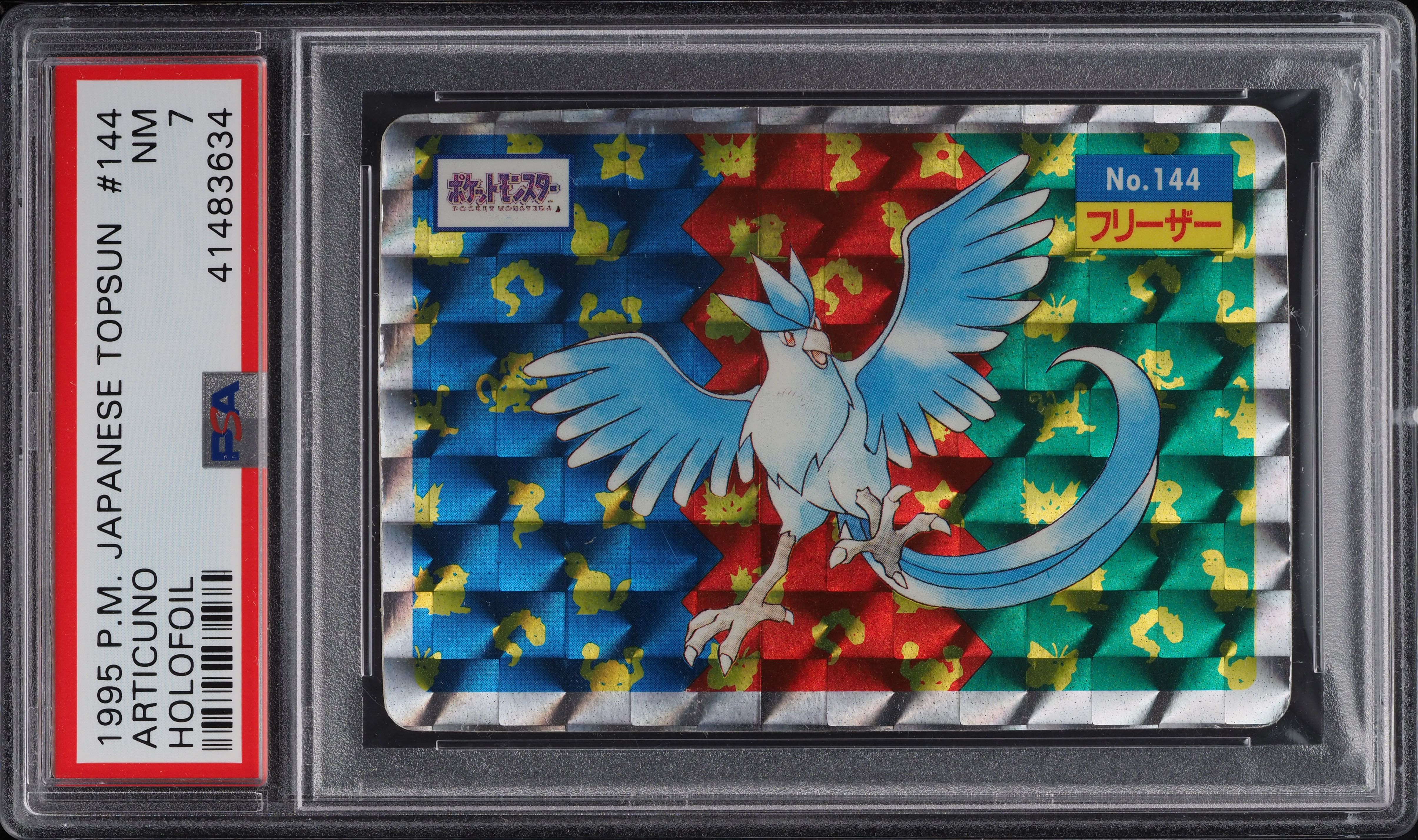 PSA7】 ポケモン トップサン フリーザー 144 Articuno オンラインストア