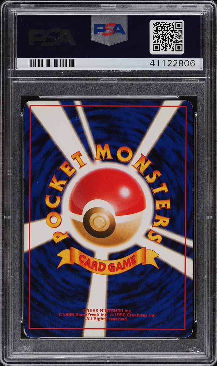 1996 Pokemon Japanese Base Set Holo Mewtwo #150 PSA 8 NM-MT
