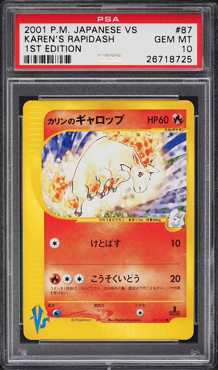2001 Pokemon Japanese VS 1st Edition Karen's Rapidash #87 PSA 10 GEM MINT