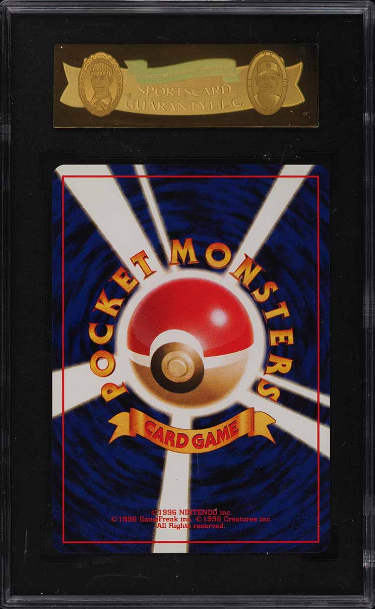 1996 Pokemon Japanese CD Promo Swirl Holo Blastoise #9 SGC 10 GEM