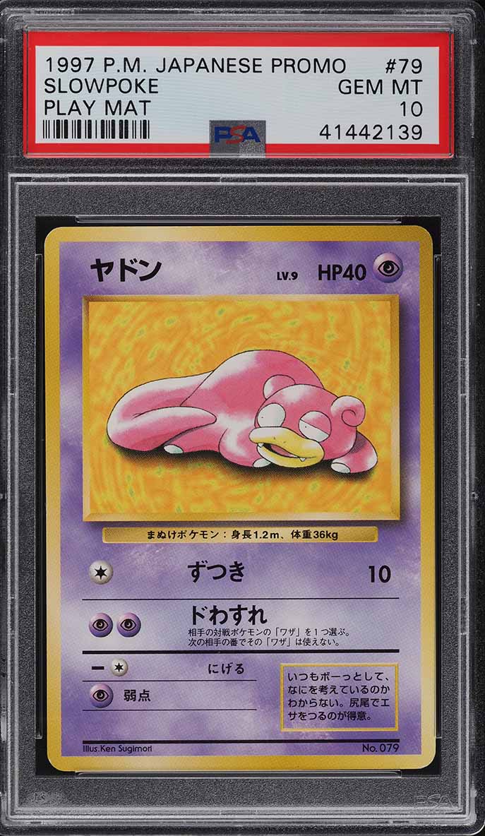 Slowpoke