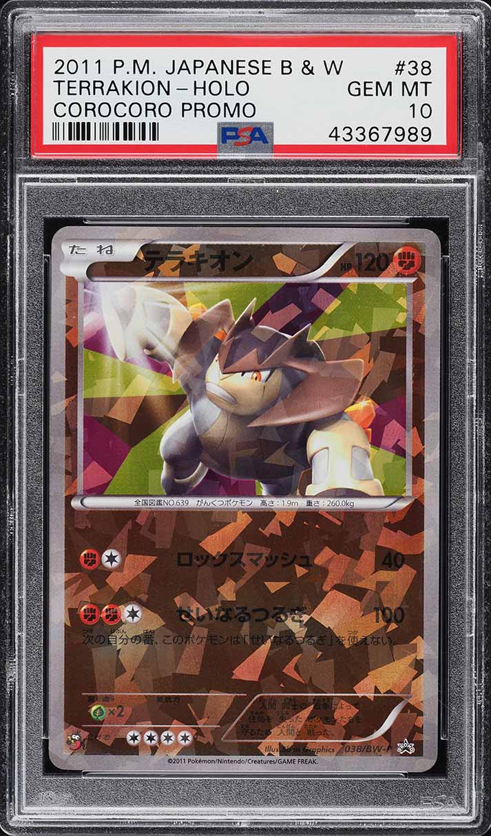 2011 Pokemon Japanese B&W Promo Corocoro Holo Terrakion #38 PSA 10 GEM MT  on Fanatics Collect