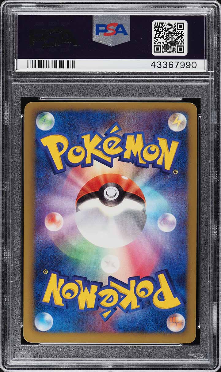 2011 Pokemon Japanese B&W Promo Corocoro Holo Virizion #39 PSA 10 GEM MT