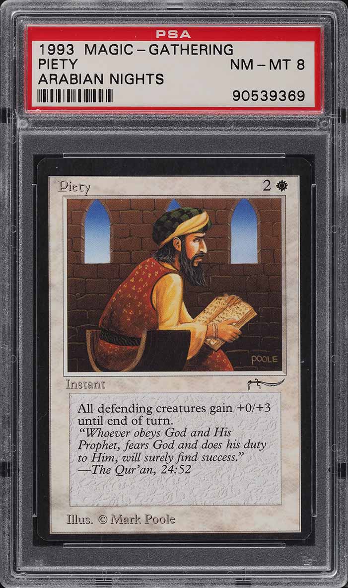 MTG パラダイム・シフト PSA9 パラダイム・シフト/Paradigm Shift