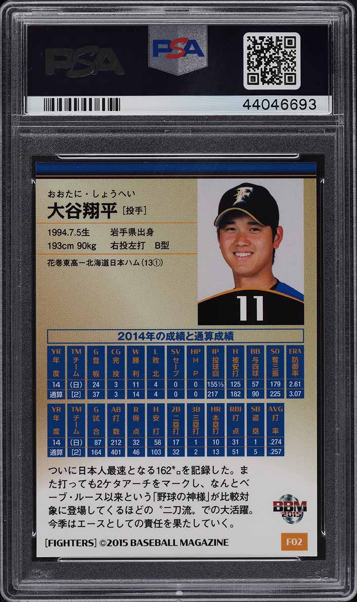 2015 BBM Hokkaido Nippon Ham Fighters Shohei Ohtani ROOKIE RC #F02