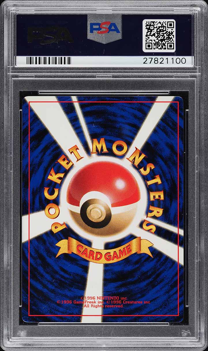 1998 Pokemon Japanese Promo Corocoro Comics Lt. Surge Electabuzz