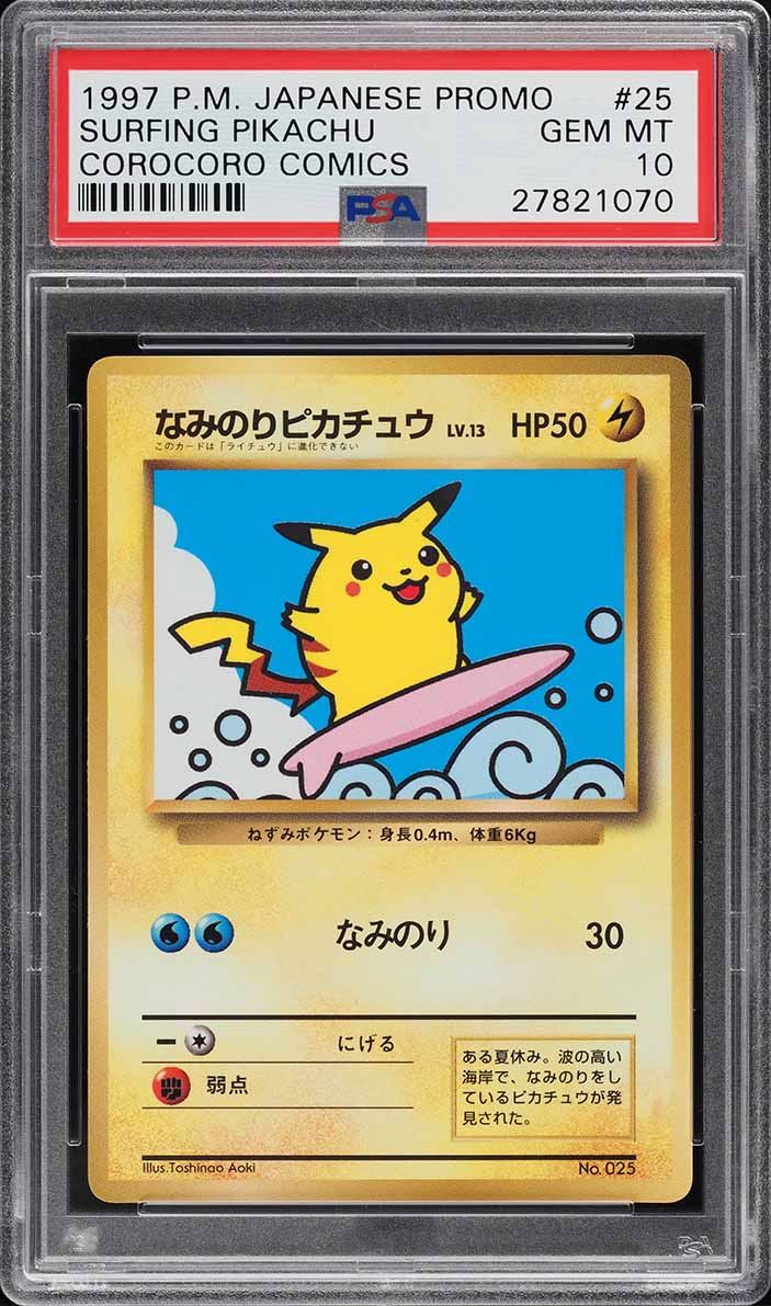 1997 Pokemon Japanese Promo Corocoro Comics Surfing Pikachu #25 PSA 10 GEM MINT