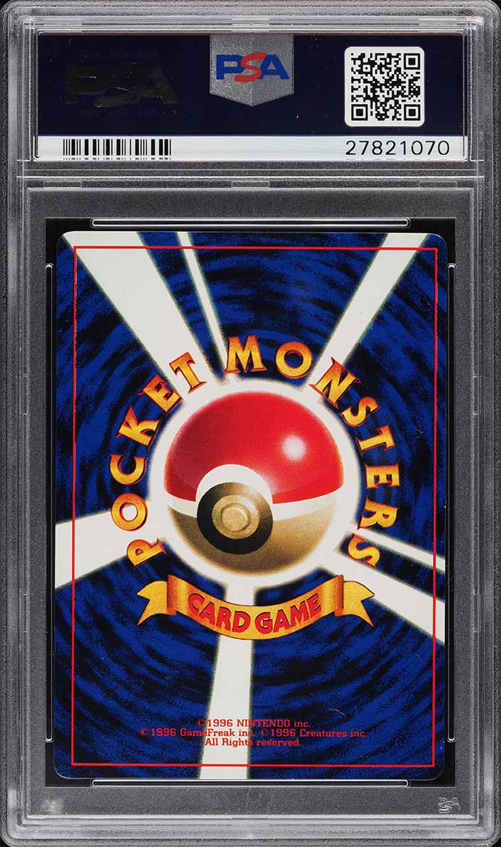 1997 Pokemon Japanese Promo Corocoro Comics Surfing Pikachu #25 PSA 10 GEM MINT