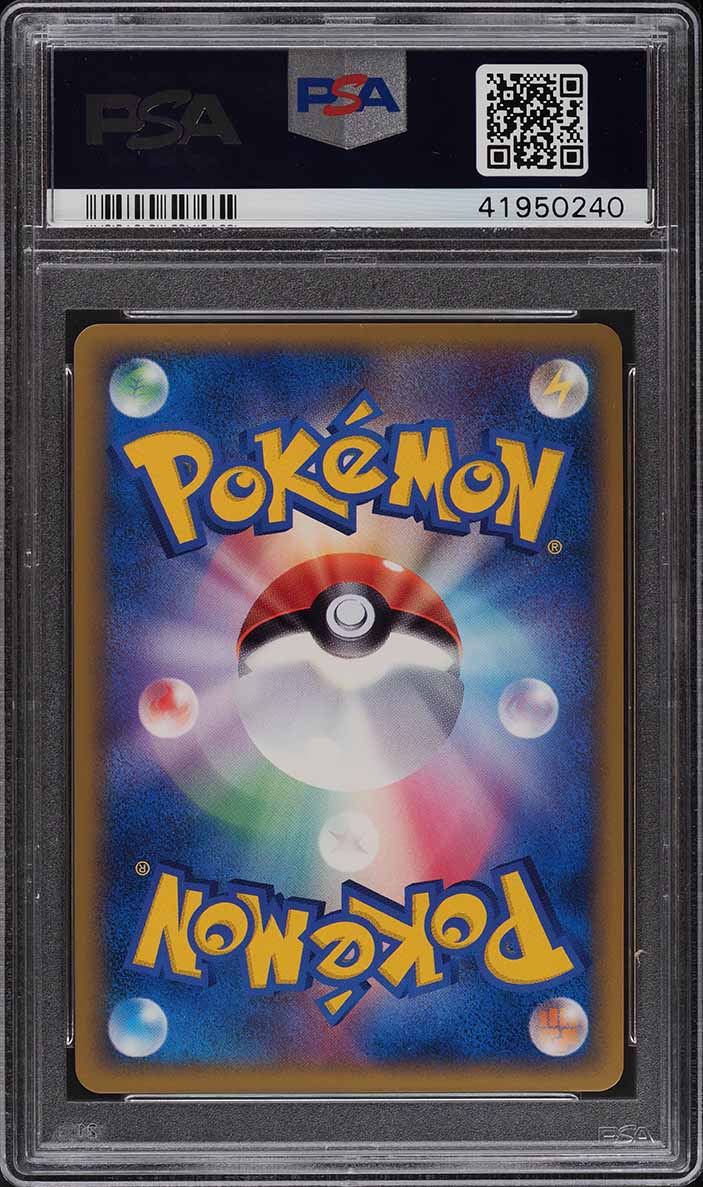 2010 Pokemon Japanese Promo Challenge Battle Prize Holo Electabuzz