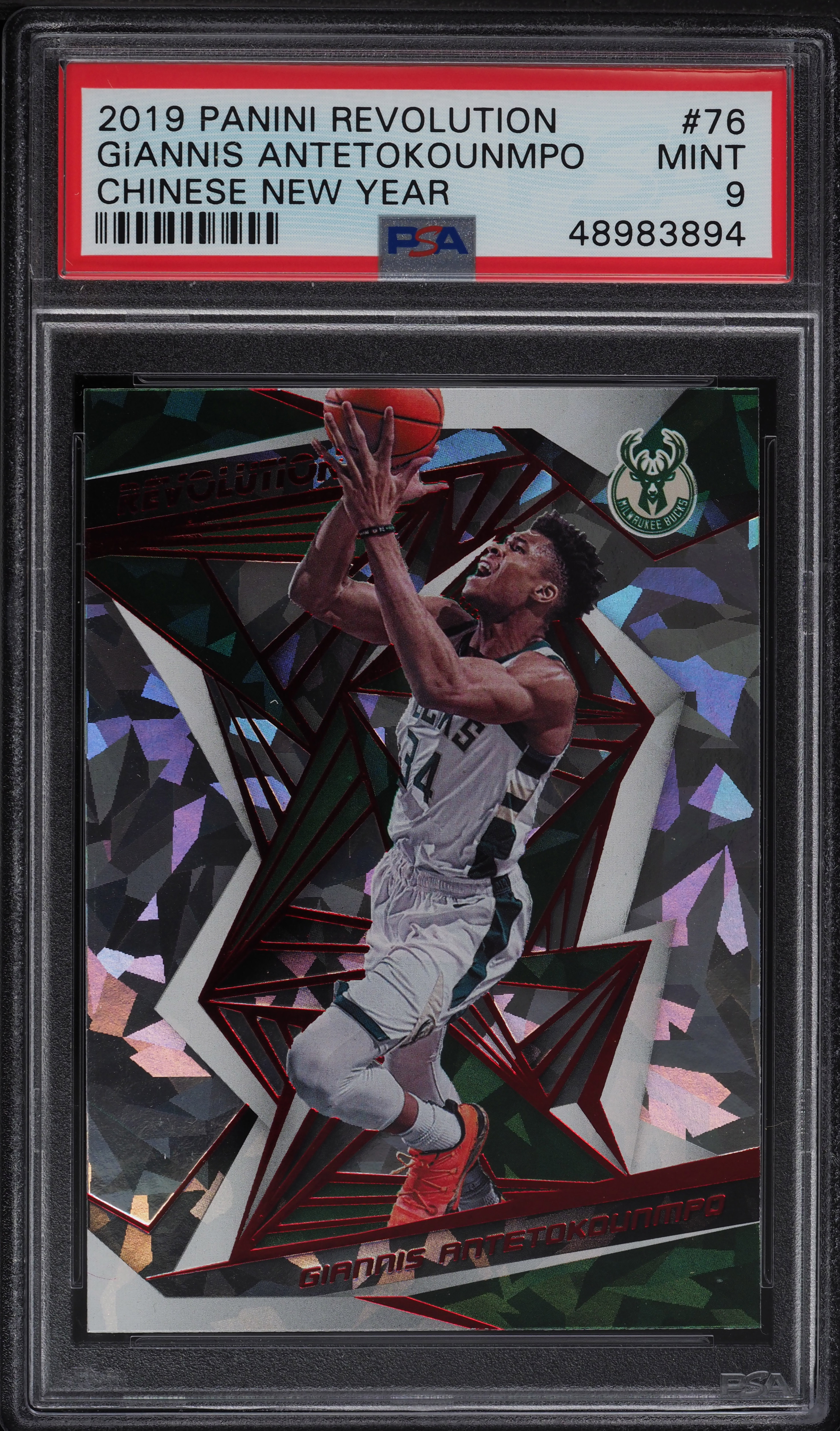 2019 Panini Revolution Chinese New Year Giannis Antetokounmpo #76