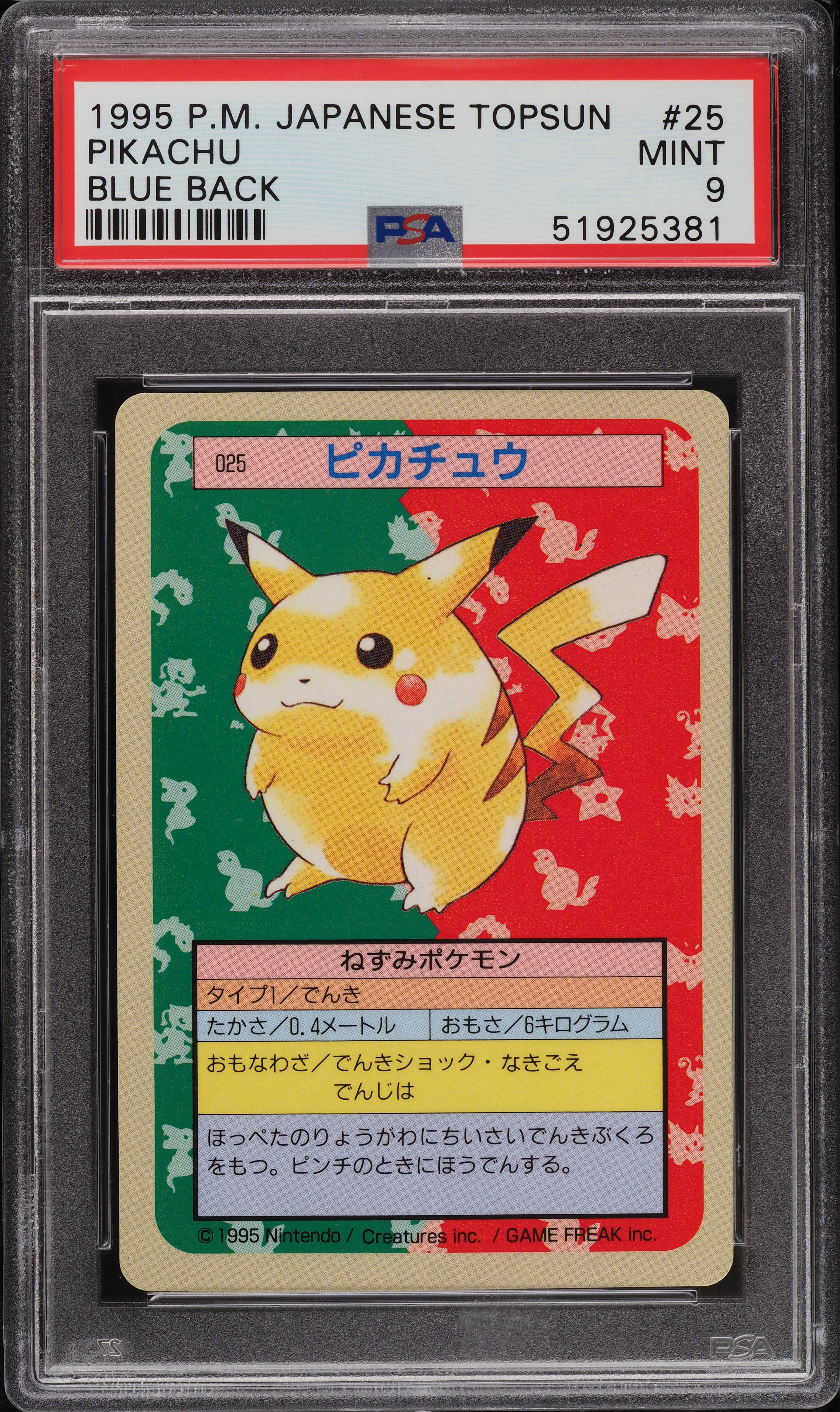 1997 Pokemon Japanese Topsun Blue Back Pikachu #25 PSA 9 MINT on