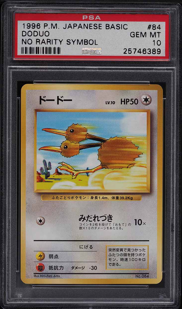 1996 Pokemon Japanese Base Set No Rarity Symbol Doduo #84 PSA 10 GEM MINT