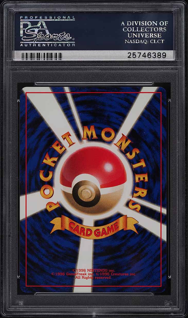1996 Pokemon Japanese Base Set No Rarity Symbol Doduo #84 PSA 10 GEM MINT