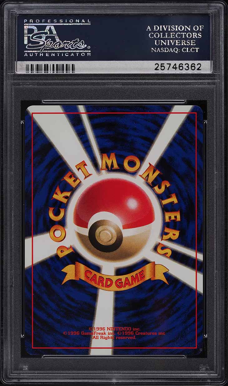 1996 Pokemon Japanese Base Set No Rarity Symbol Magnemite #81 PSA 10 GEM MINT