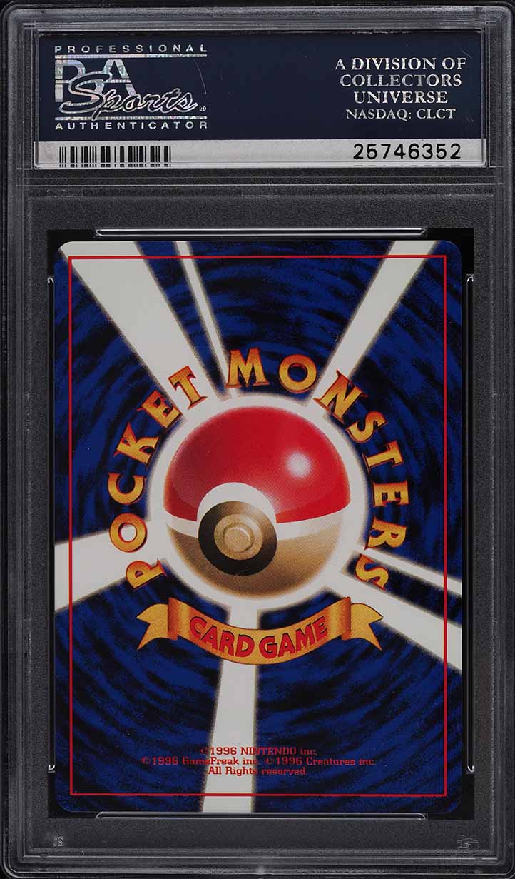 1996 Pokemon Japanese Basic No Rarity Symbol Poliwag #60 PSA 10 GEM MINT