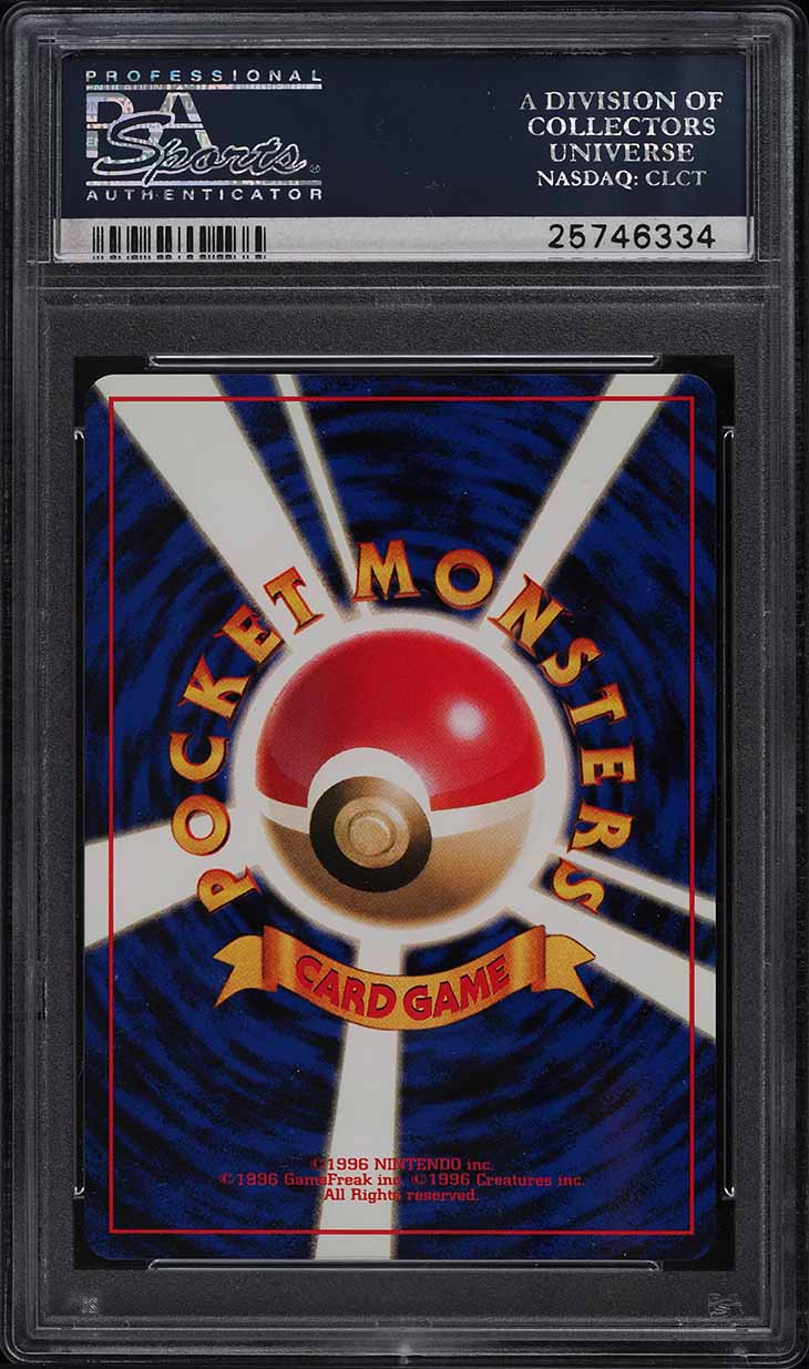 1996 Pokemon Japanese Basic No Rarity Symbol Weedle #13 PSA 10 GEM MINT