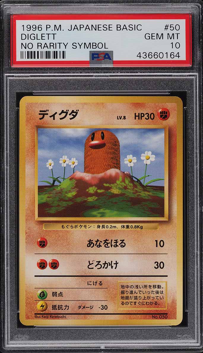 1996 Pokemon Japanese Base Set No Rarity Symbol Diglett #50 PSA 10 GEM MINT
