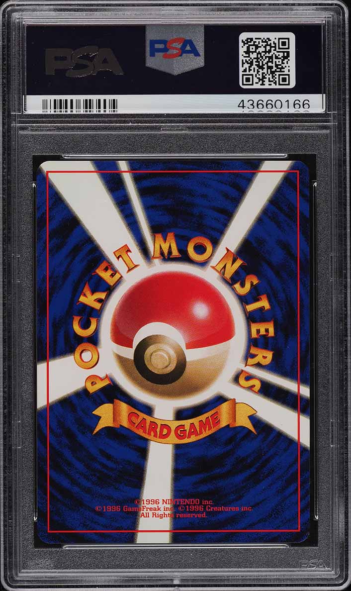 1996 Pokemon Japanese Basic No Rarity Symbol Drowzee #96 PSA 10 GEM MINT