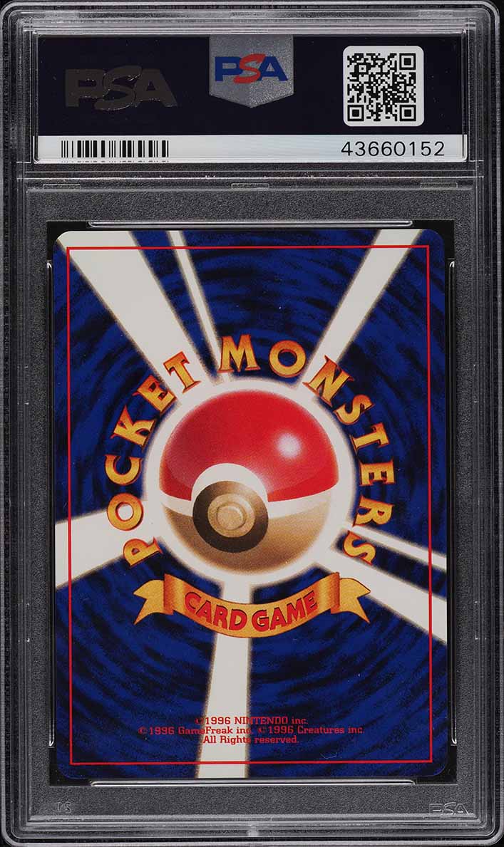 1996 Pokemon Japanese Base Set No Rarity Symbol Machop #66 PSA 10 GEM MINT
