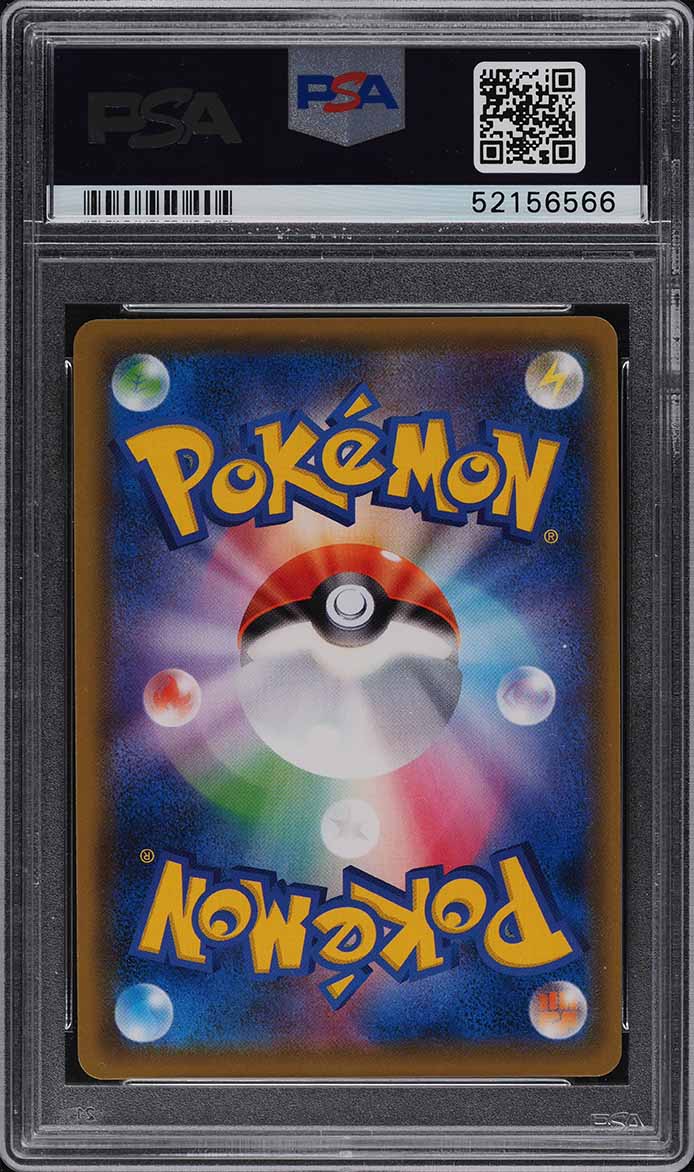 2019 Pokemon Japanese SM Promo Extra Battle Day Full Art Acerola