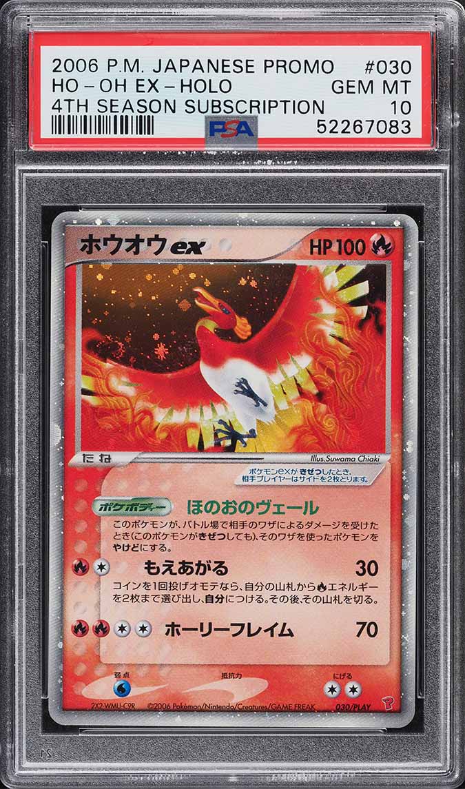 2006 Pokemon Japanese Promo 4th Season Holo Ho-Oh Ex #030 PSA 10