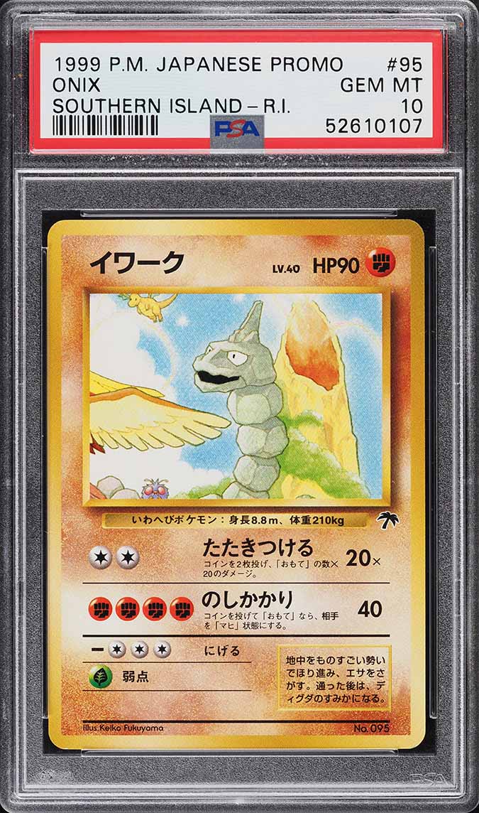 1999 Pokemon Japanese Promo Southern Island R.I. Onix #95 PSA 10 GEM MINT