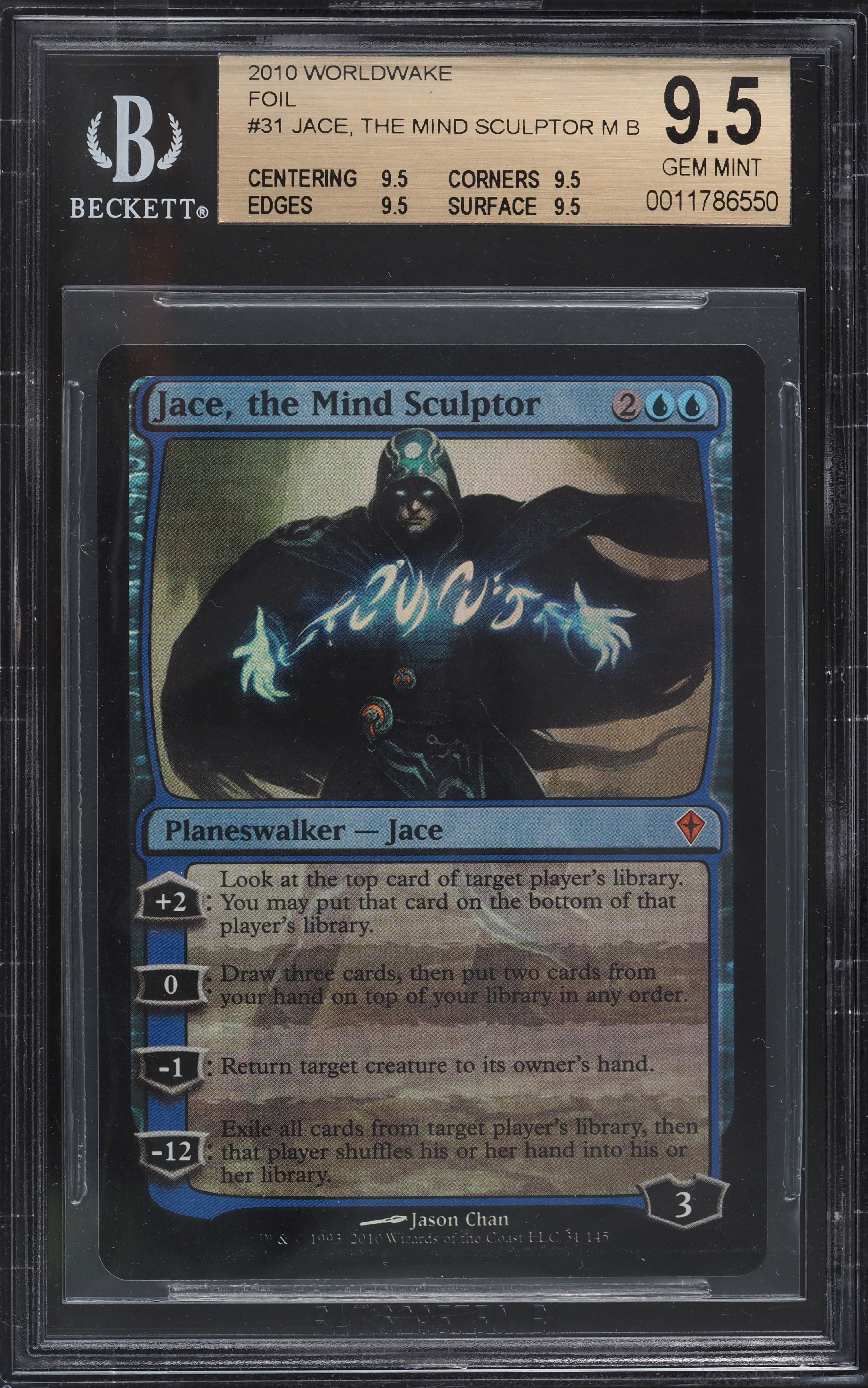 2010 Magic The Gathering MTG Worldwake Foil Jace, the Mind