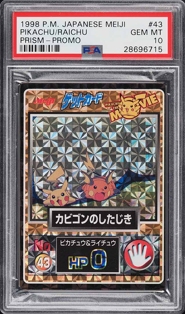 1998 Pokemon Japanese Promo Holo Illustrator Pikachu PSA 8.5 NM-MT+ on Fanatics Collect 1998 Pokemon Japanese Promo Holo Illustrator Pikachu PSA 8.5 NM-MT+ on Fanatics Collect