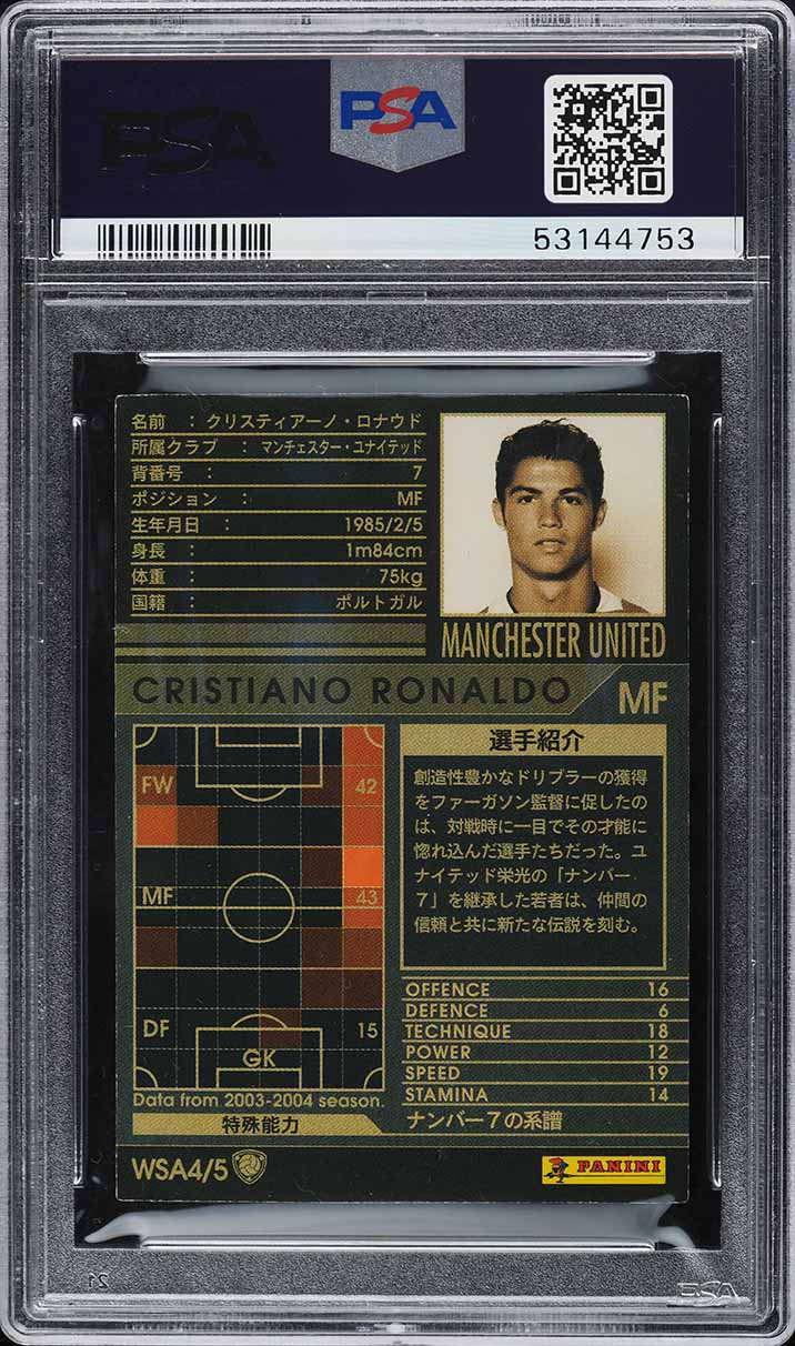 Figurine Panini WCCF 2004/05 – Man. United Van Nistelrooy – Neuve Sous Emballage