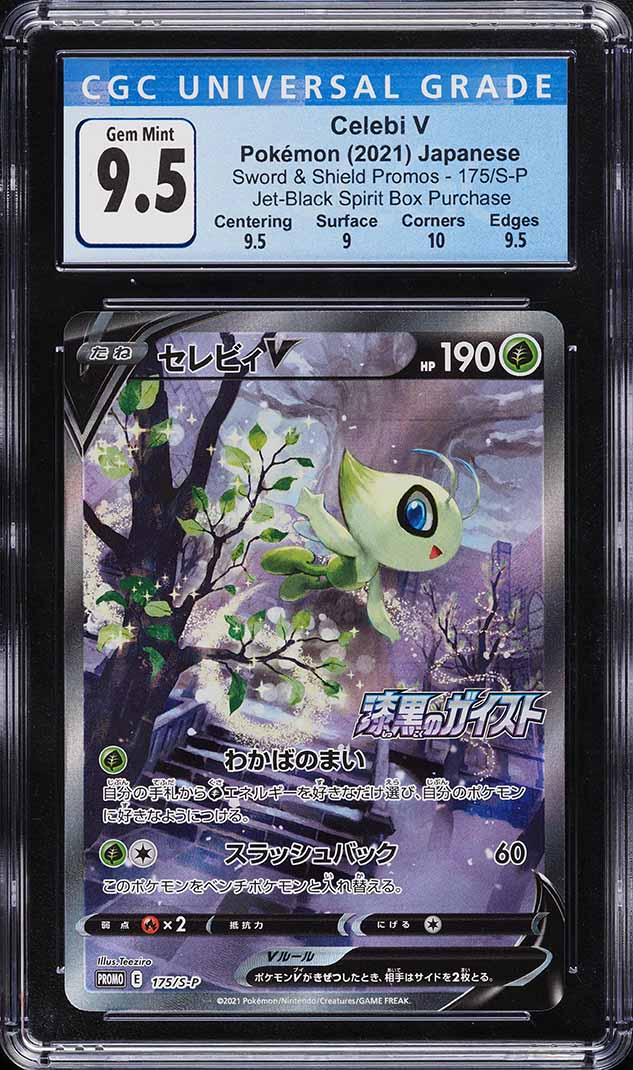 2021 Pokemon Sword & Shield Chilling Reign Celebi V #7 PSA 10 GEM