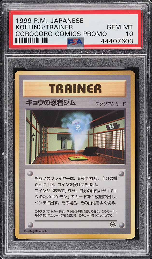 1999 Pokemon Japanese Corocoro Comics Promo Koga's Ninja Gym PSA 10 GEM MINT