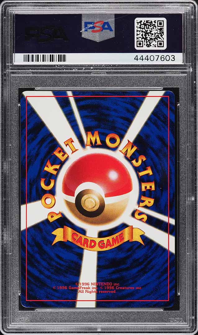 1999 Pokemon Japanese Corocoro Comics Promo Koga's Ninja Gym PSA 10 GEM MINT