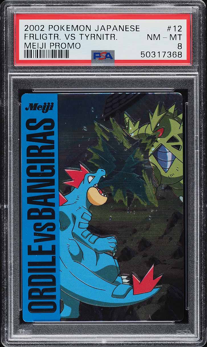 2002 Pokemon Japanese Meiji Promo Feraligatr Vs Tyranitar #12 PSA 8 NM-MT