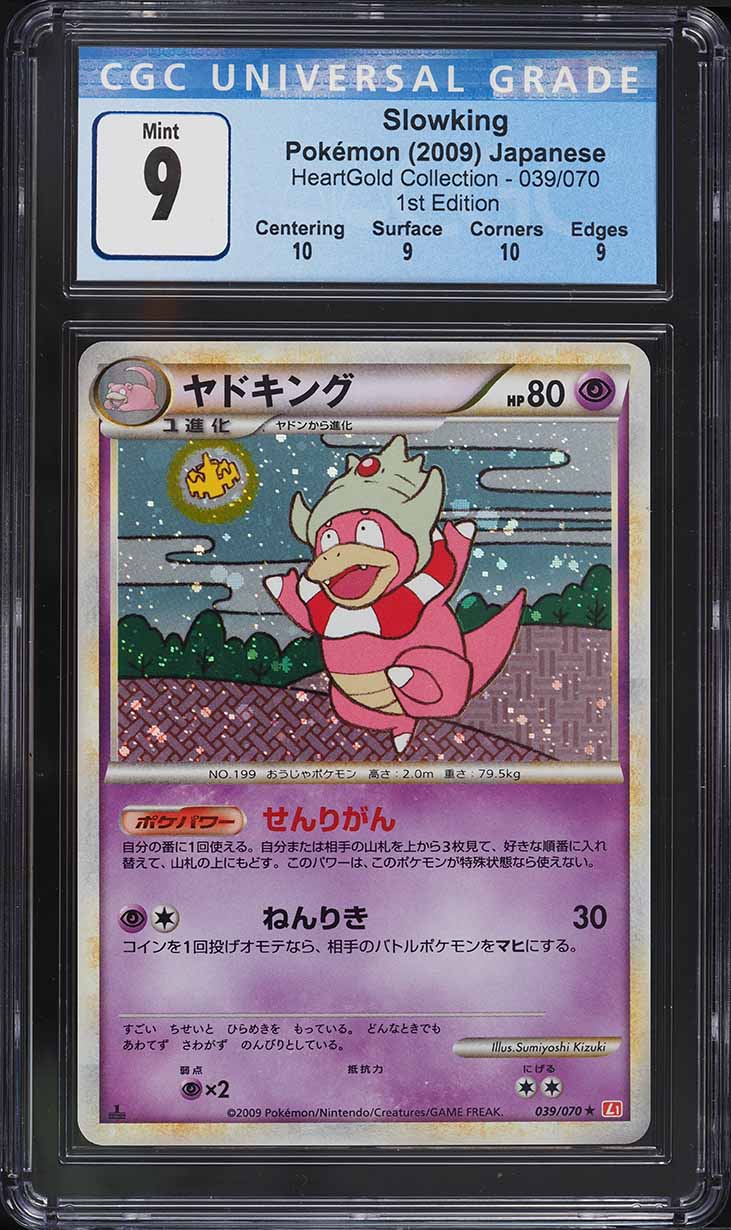 2009 Pokemon Japanese HeartGold Collection 1st Edition Slowking #39 CGC 9 MINT