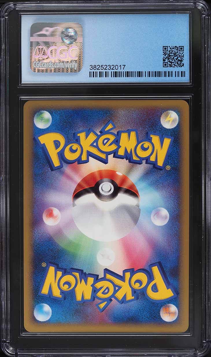 2009 Pokemon Japanese HeartGold Collection 1st Edition Slowking #39 CGC 9 MINT