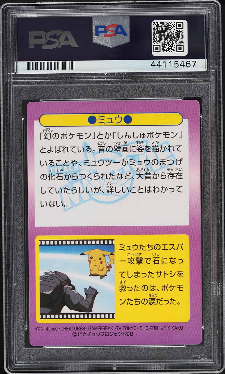 1998 Pokemon Japanese Meiji Promo Prism Mew #30 PSA 7 NRMT