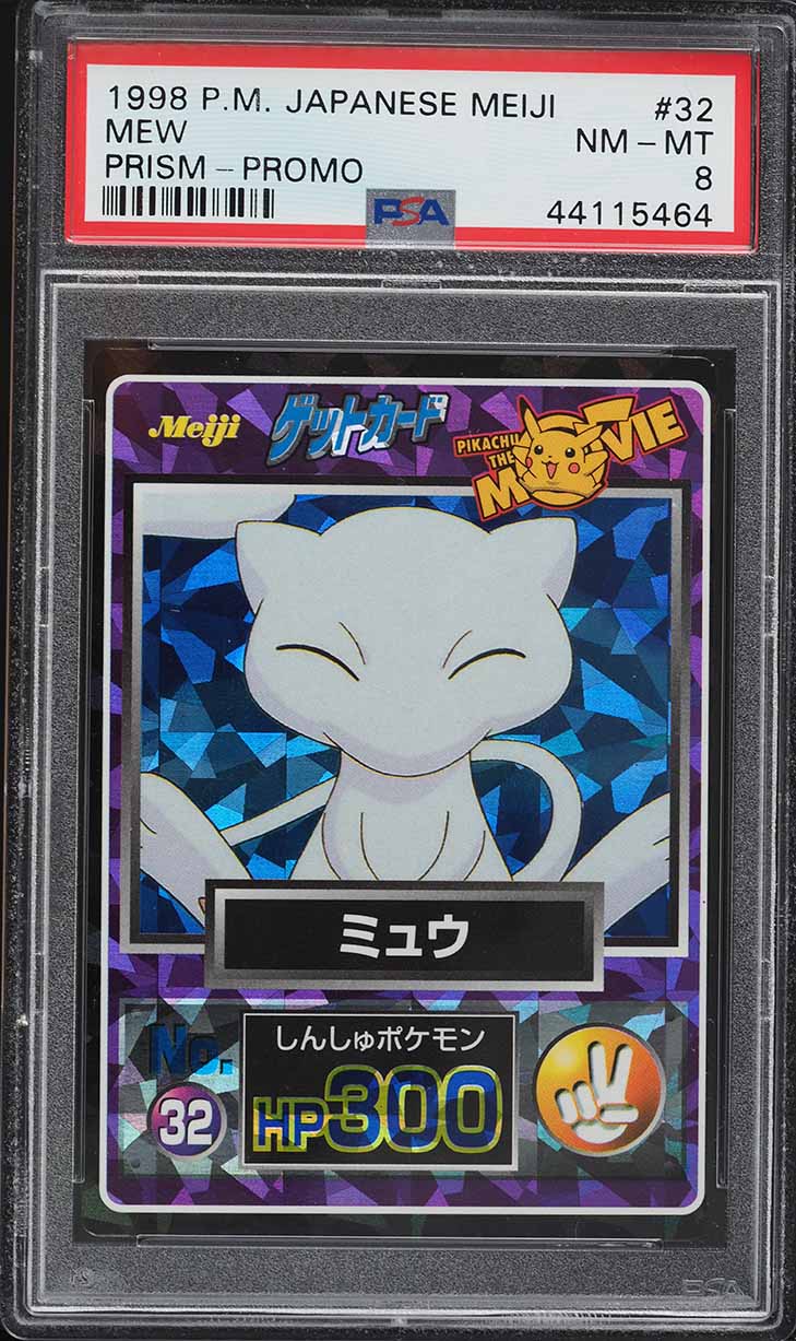 1997 Pokemon Japanese Unnumbered Promo Non-Glossy JR Stamp Rally