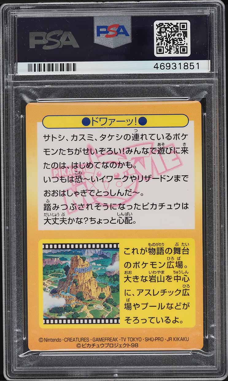 1998 Pokemon Japanese Meiji Promo Prism Charizard & Others #34 PSA 8 NM-MT