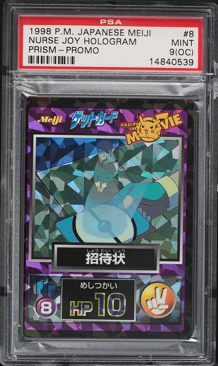 1997 Pokemon Japanese Bandai Carddass Animation Version Nurse Joy CGC 10  GEM on Fanatics Collect