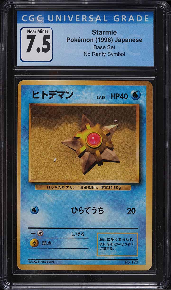 japanese pokemon card no rarity symbol A Guide Explaining Why No Rarity Comes From Packs AND Decks - Articles