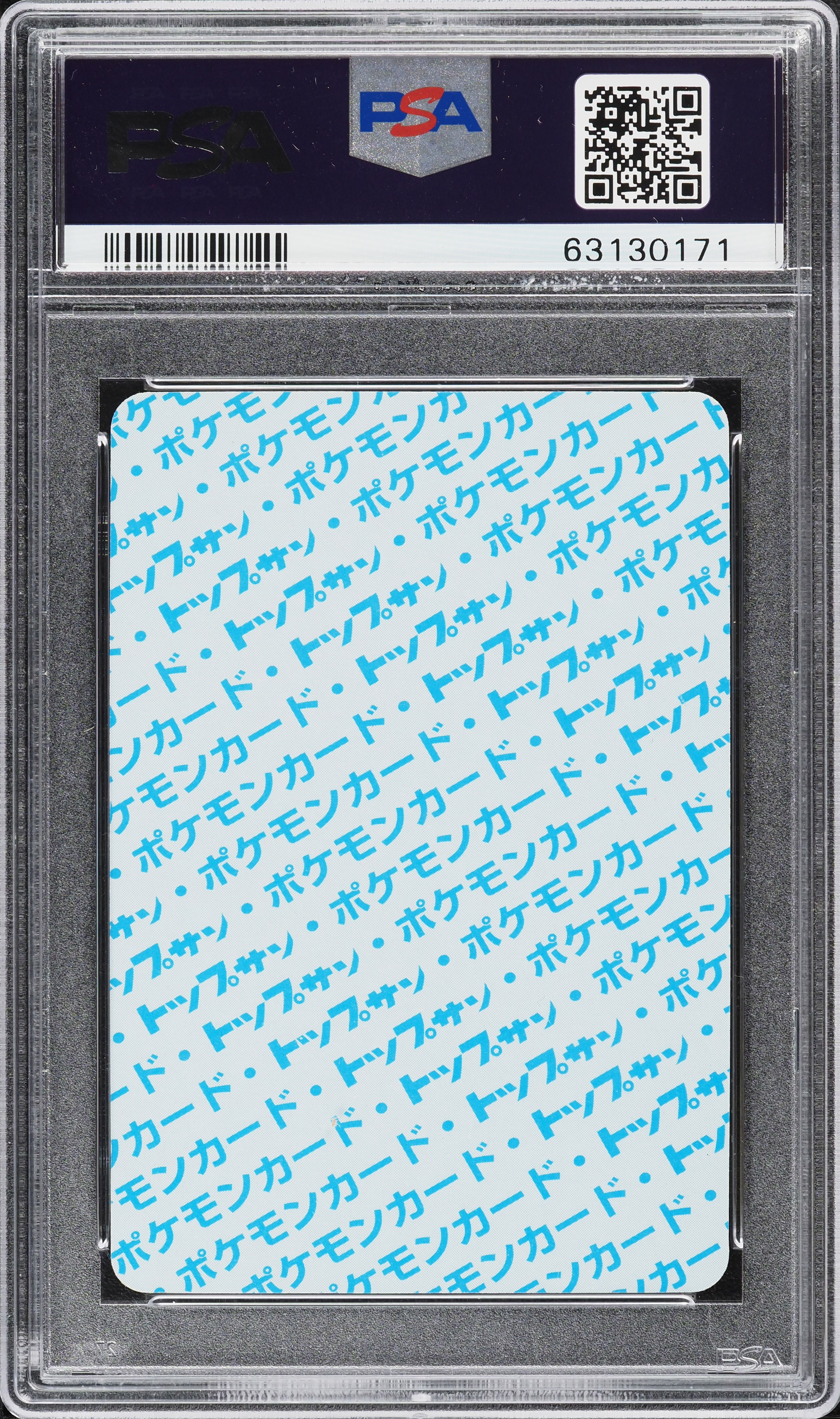 1997 Pokemon Japanese Topsun Blue Back No Number Charizard PSA 9