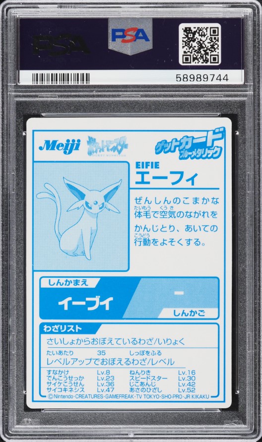 2000 Pokemon Japanese Meiji Promo Blue Foil Espeon PSA 9 MINT